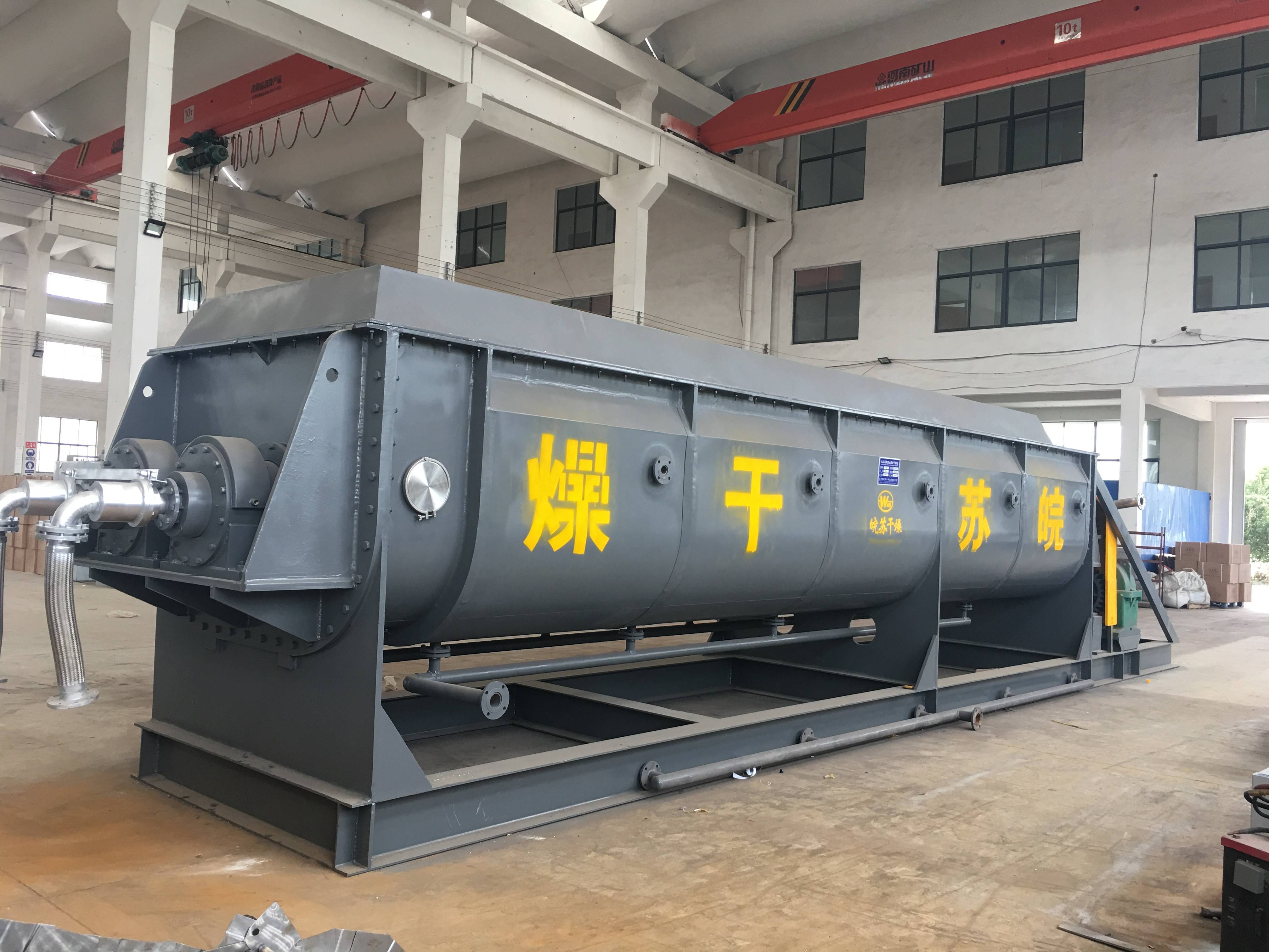 江苏真空桨叶干燥机制造商排行榜与设计服务解析